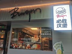 -必胜客(大宁路店)