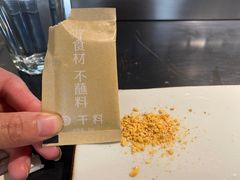 -很久以前羊肉串(长寿路星方汇店)