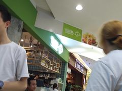 -仙踪林(惠润广场店)