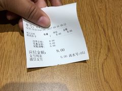 -满宝馄饨(HRB新亭街店)