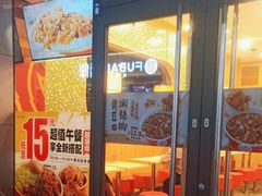 -一心一味(向西店)