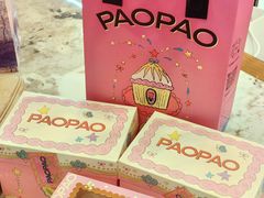 -PAOPAO Bakery&Café(港汇店)