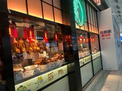 -陈鹏鹏潮汕菜(宝安机场T3航站楼店)