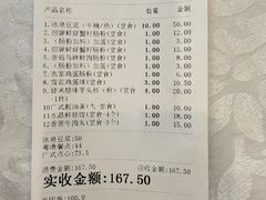 -冰泉豆浆馆(白云山总店)