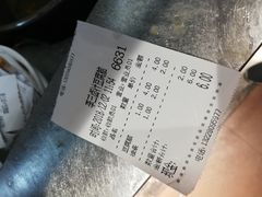 -李三卤汁豆腐脑