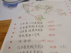 -泉寿司(万科公园店)