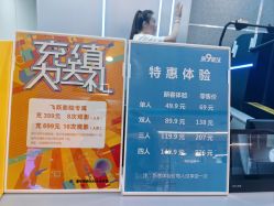 -第9星球9D飞跃影院(回龙观店)