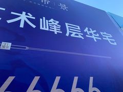 -东北大厦酒店(沈阳北站青年大街店)