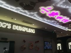 -小杨生煎(湟普汇店)