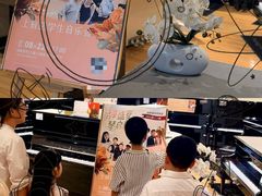 -柏斯音乐艺术中心·钢琴·吉他(上音店)