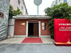 -陈李济中药博物馆