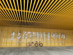 -李昌钰刑侦科学博物馆