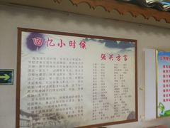 菜单-张关合渣(航空大道店)