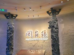 -中国闽台缘博物馆