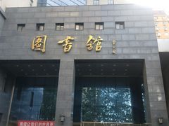 -中央民族大学