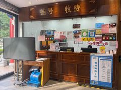 -深圳安仁堂中医·推拿按摩·肩颈调理