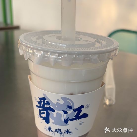 来碗冰(并创城市广场店)