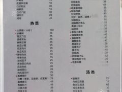 -扬州小吃(延安西路店)