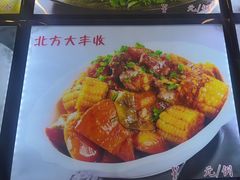 -95号酱骨·一块豆腐(展春园西路店)