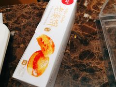 -味多美(民星路店)