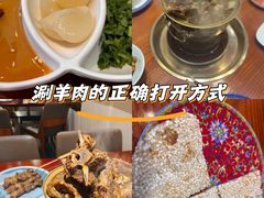 -1078號老北京涮肉(松柏店)