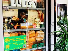 门面-Juicy Bakery(大学路店)