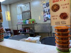 -清真·二嫂子煎饼果子(卫津路总店)