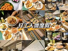 -三谷里·生态水疗空间(五一店)