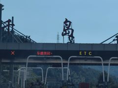 -宝荣鱼馆·临湖之宴(千岛湖店)