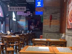 大堂-湘下佬·老长沙吃货铺(酃湖万达店)