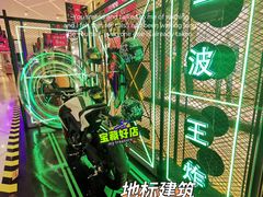 -上海第一八佰伴