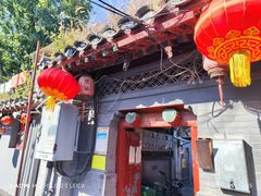-悦宾饭馆(翠花胡同店)