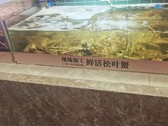 -丰卓会海鲜自助(中润大道店)