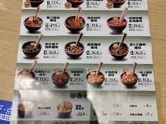 -京参 • 擂椒饭(这有山店)