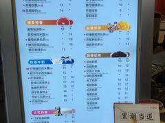 -CoCo都可(建外SOHO店)