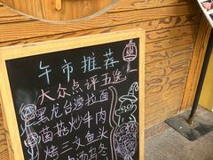 -鸟屋·烧鸟居酒屋(新世纪广场店)