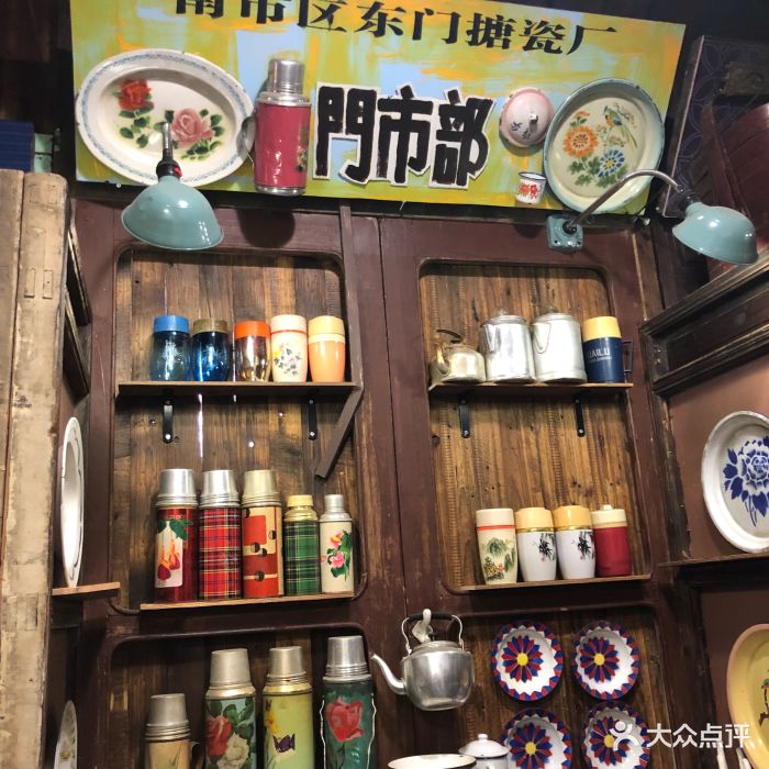 往事怀旧照相年代收藏预订体验馆图片 - 第882张