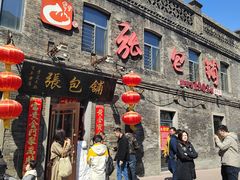 -张包铺(道外店)