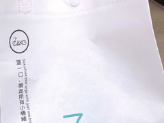 -7cake榴莲千层蛋糕(松江店)
