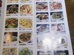 菜单-天府国麻辣香锅(悦荟广场店)
