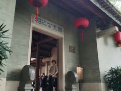 -韩文公祠