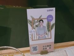 -LANN I 蘭 泰式古法按摩(徐家汇城开YOYO店)