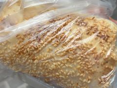 -钱进麻糕(赵家弄店)