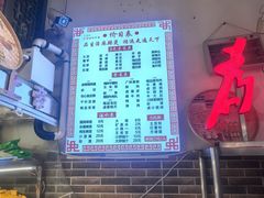 -巴渝老街印象生活麻辣烫(华宇·北城中央汇店)