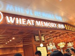 -麦陌(正弘城店)