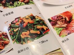 -东北酱大骨