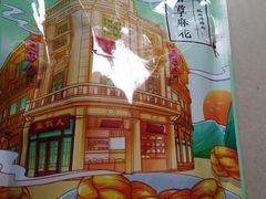 -皇饭儿·王润兴酒楼(河坊街店)