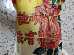 -芦庄子桂顺斋(和平路总店)