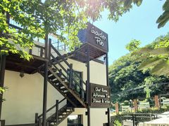 -Local泰莲庭(虹鳟鱼店)