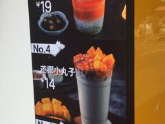 -7分甜(苏州中心店)